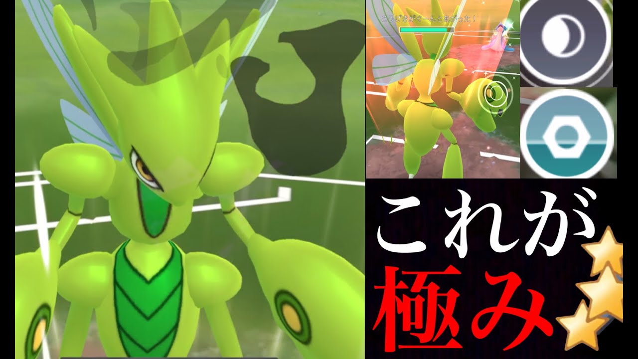 【ポケモンGO 生実況】バフの極み！凶悪ハッサムで立ち向かえ！リスナー参加型バトルでいざチャレンジ・・。【スーパーリーグ・ハイパーリーグ】