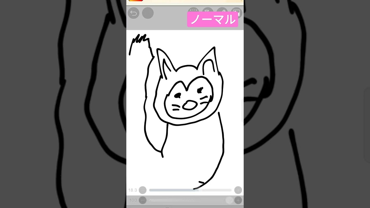 オオタチ#shorts