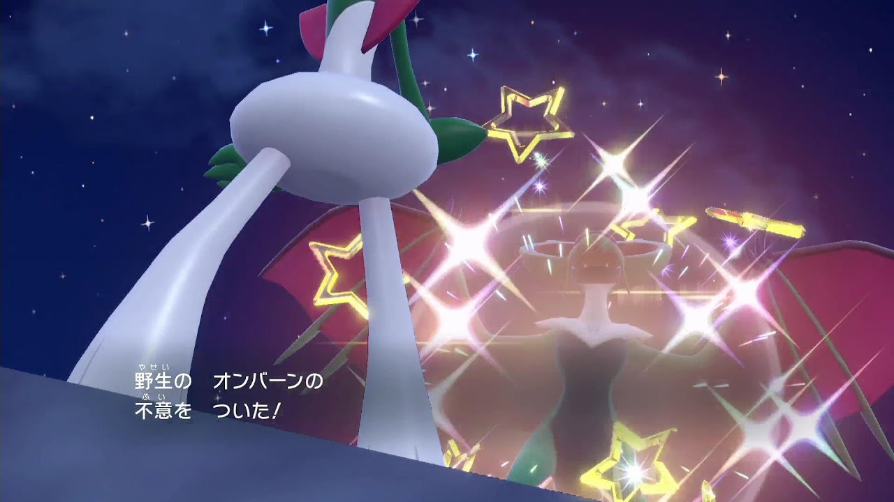 ※音量注意 たぶん自分のことを色違いボーマンダだと思ってる色違いオンバーン【ポケモンSV】【ポケモンスカーレット・バイオレット】 #Shorts