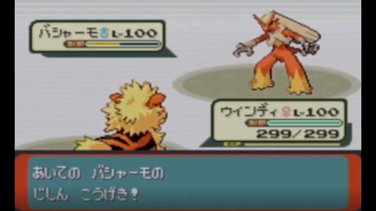 【ポケモン 金ダツラ】ウインディの奇跡www #Shorts