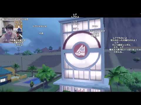 ウパーが色違いでないことに気づいたゆゆうた、動揺し画面が消える【ポケモンSV/ゲーム実況】