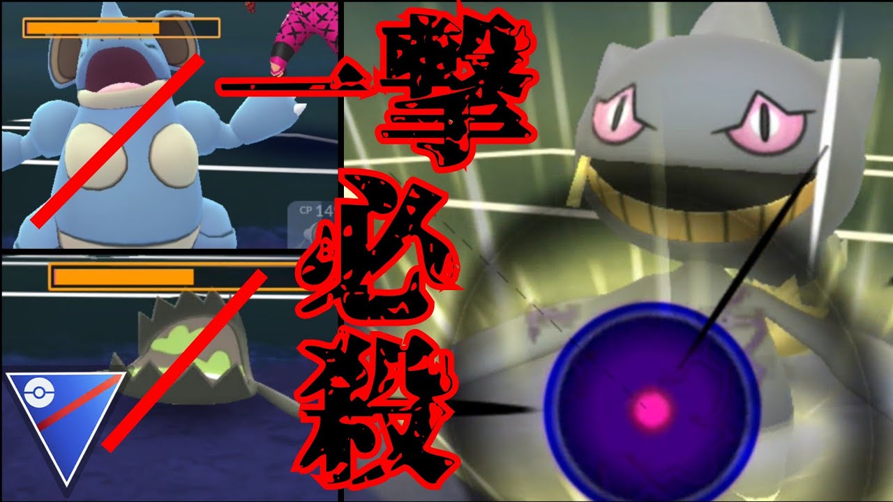 【GBL】規格外の高火力であらゆるポケモンを上から殴り続けるジュペッタがヤバすぎるwwwスポライをサボった人を後悔させたい！！【スーパーリーグ】