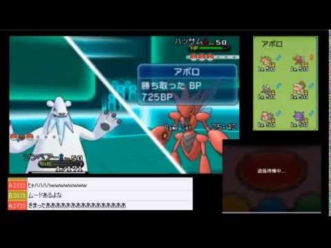 【ポケモンＸＹ】メロメロツンベアーが強すぎるやばい【シラクサ放送アーカイブ】