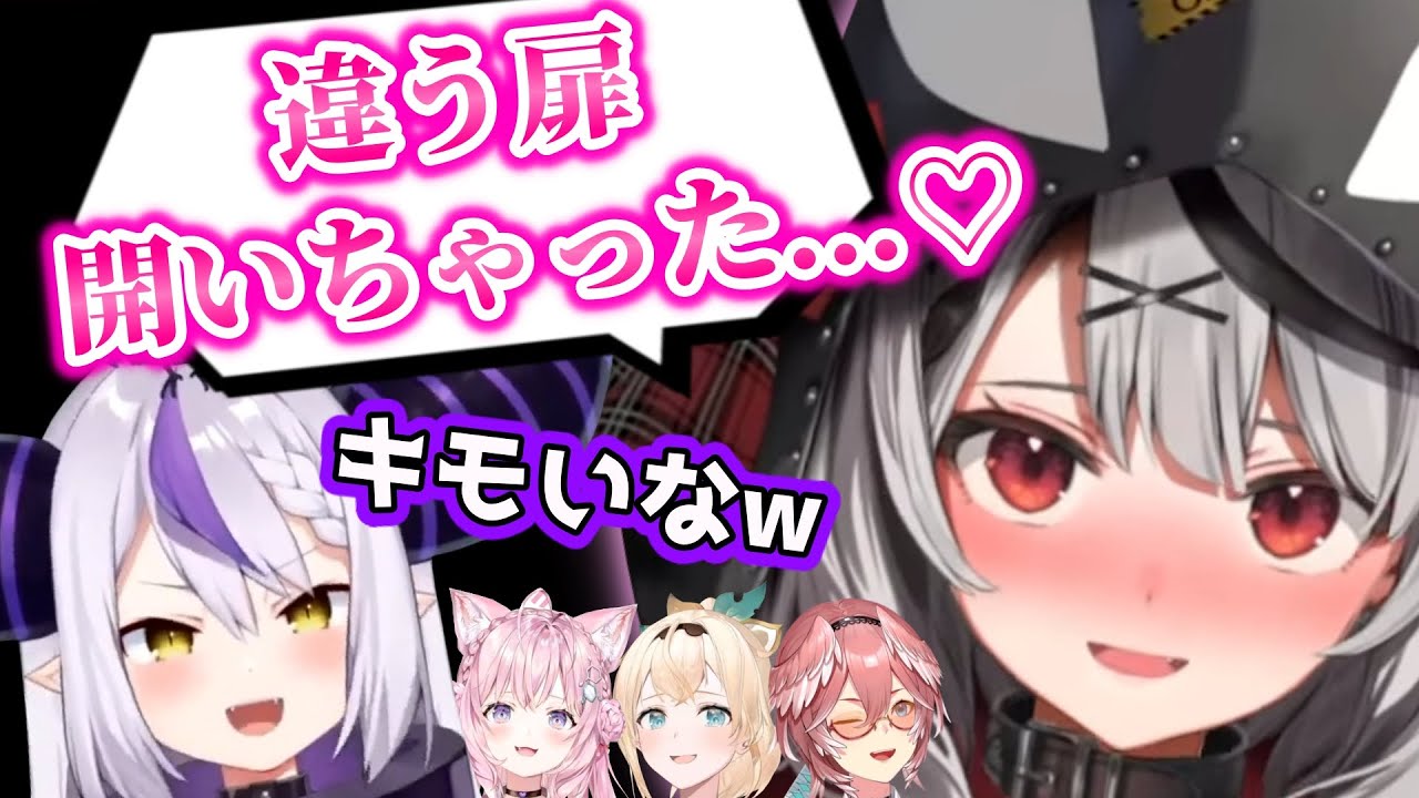 クロヱに振り回されるラプラスのツッコミシーンまとめ【ホロライブ切り抜き/6期生】