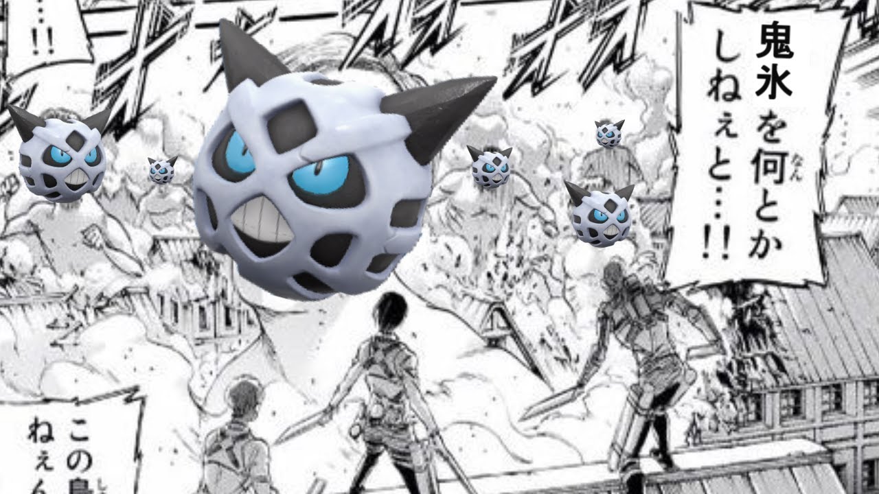 【ポケモンSV】オニゴーリ多過ぎでしょ