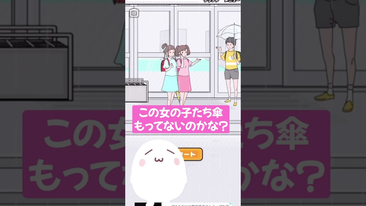 ラッキーボーイとカサ#Shorts　#ラッキーボーイ