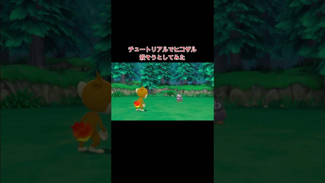 チュートリアルでヒコザル◯そうとしてみた。【ダイパリメイク】