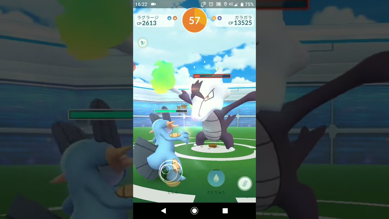 ポケモンGO「ソロレイドでガラガラ（アローラのすがた）をGETするまで」（10）