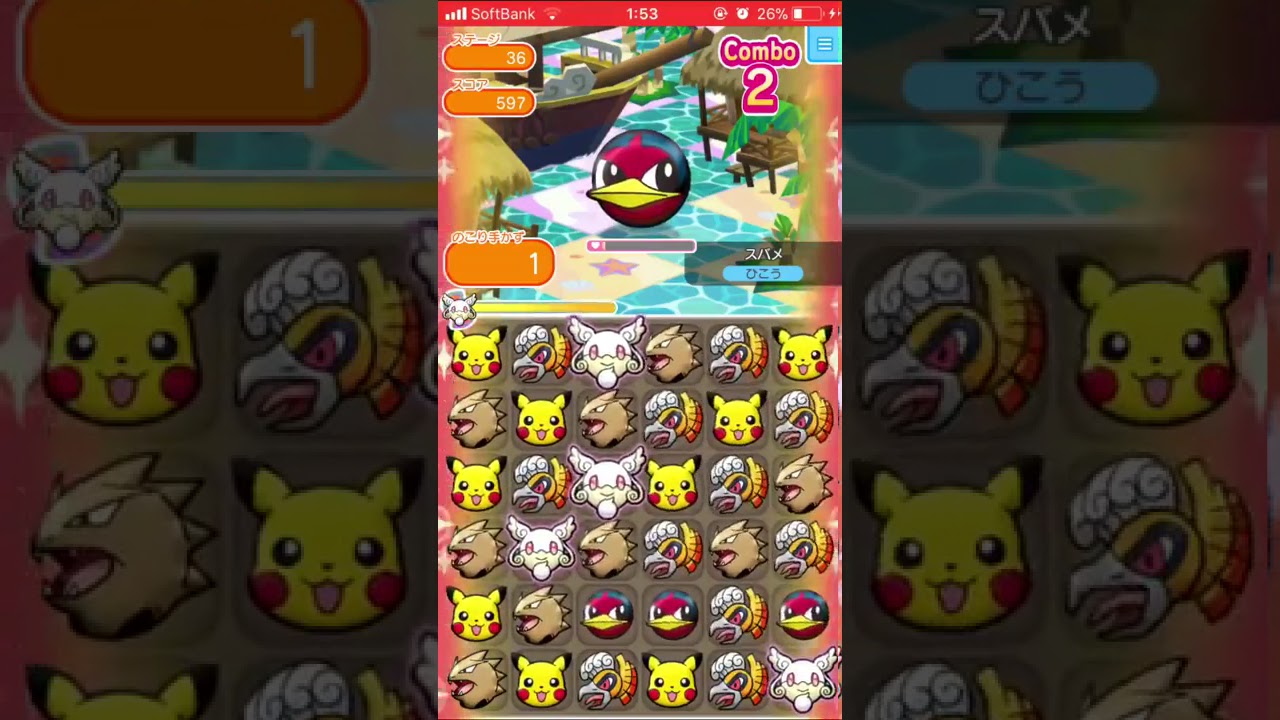 ポケとる スバメ5手で勝つ