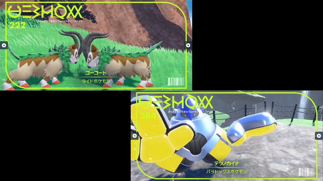 【ポケモンSV】ゴーゴート統一 vs テツノカイナ統一 2022/12/17 3戦目【リピートボール級】