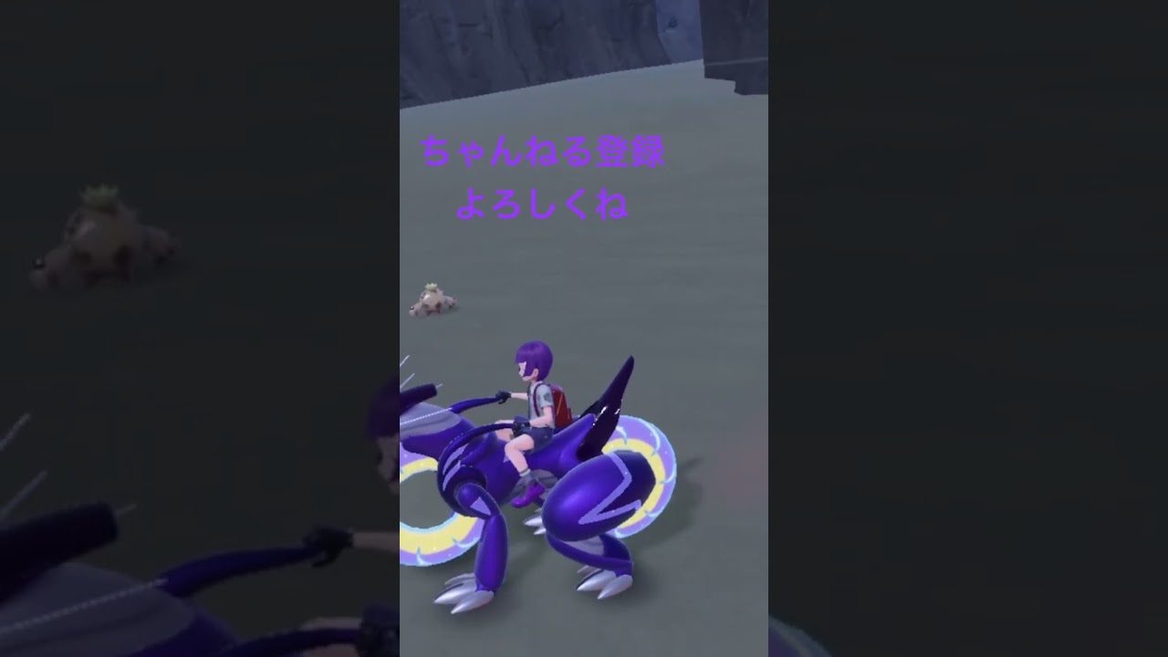 色違いサボネア、たまたま遭遇した #ポケモンsv #色違い #shorts