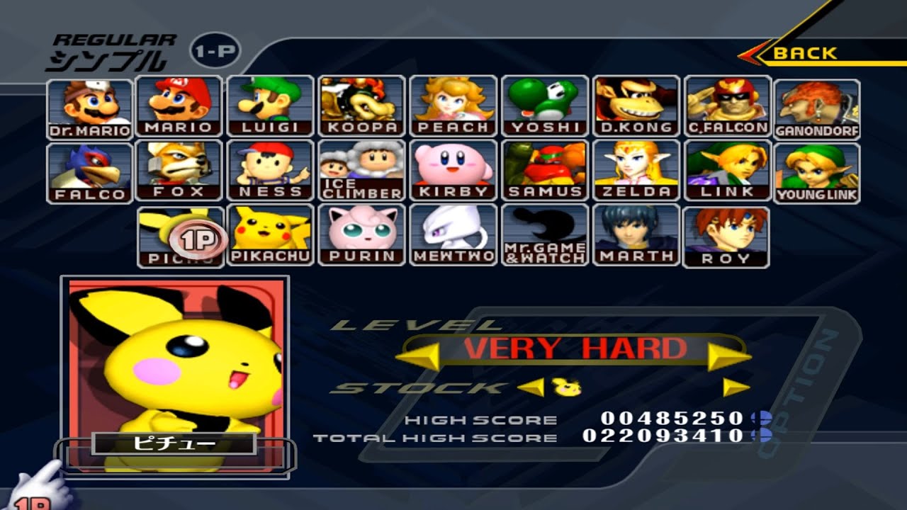 【スマブラDX】シンプル ベリーハード ピチュー (ノーダメージ) / 【SSBM】Classic Mode Very Hard Pichu (No Damage)