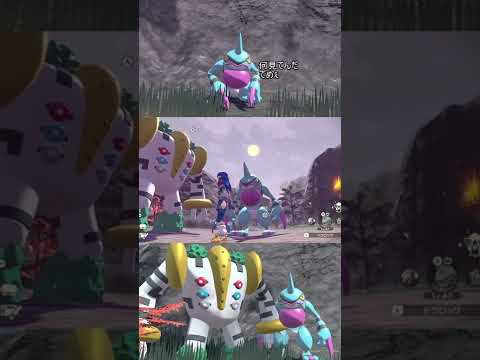 色違いオヤブンドクロッグを捕まえたぞ！！！！！【アルセウス】＃Shorts