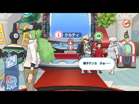 【ポケマス】の天才（笑）がプレゼンするN＆シンボラー