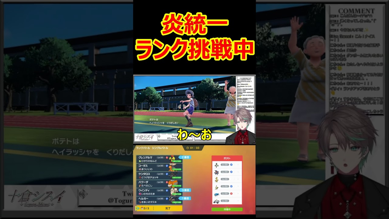 【ポケモンSV】ヘルガーで気持ちよくなる #shorts