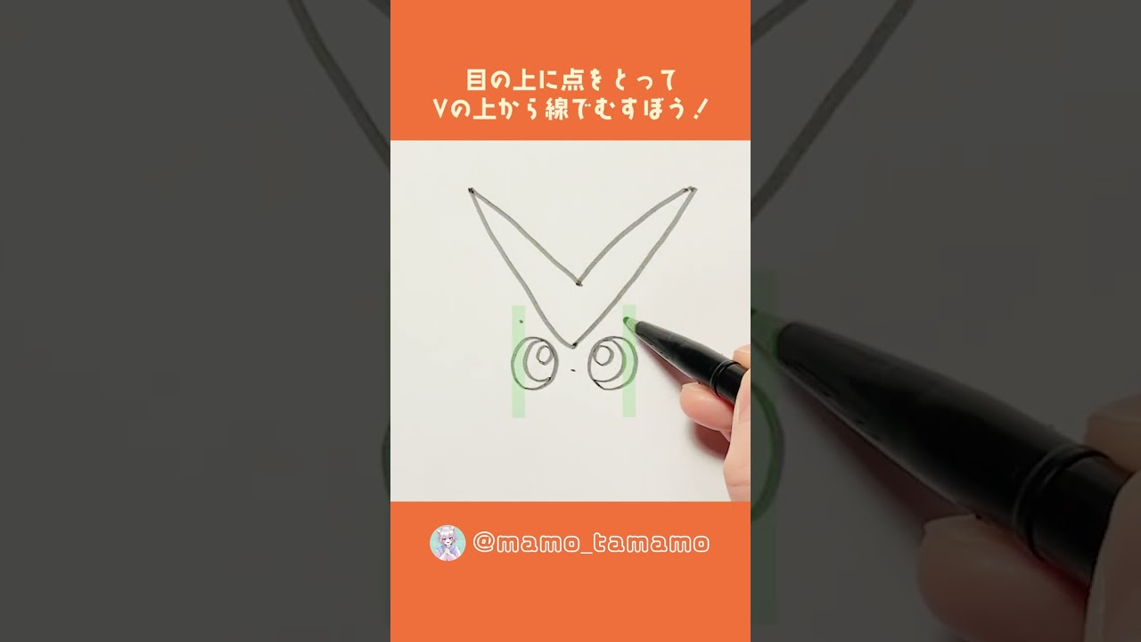 【ポケモン】こどもも描ける！？ビクティニの描き方【イラスト】#Shorts #合格祈願