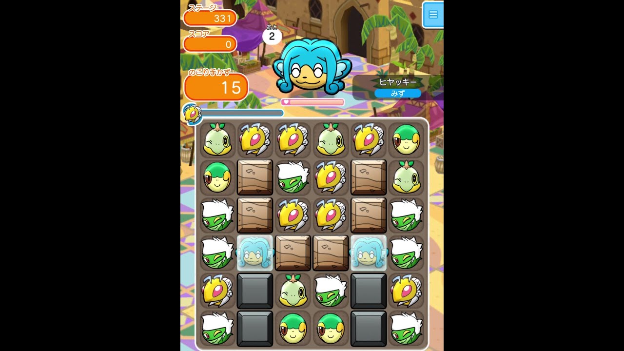 今からポケとるスマホ版♯1037