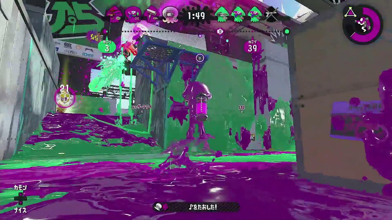 フォッコ