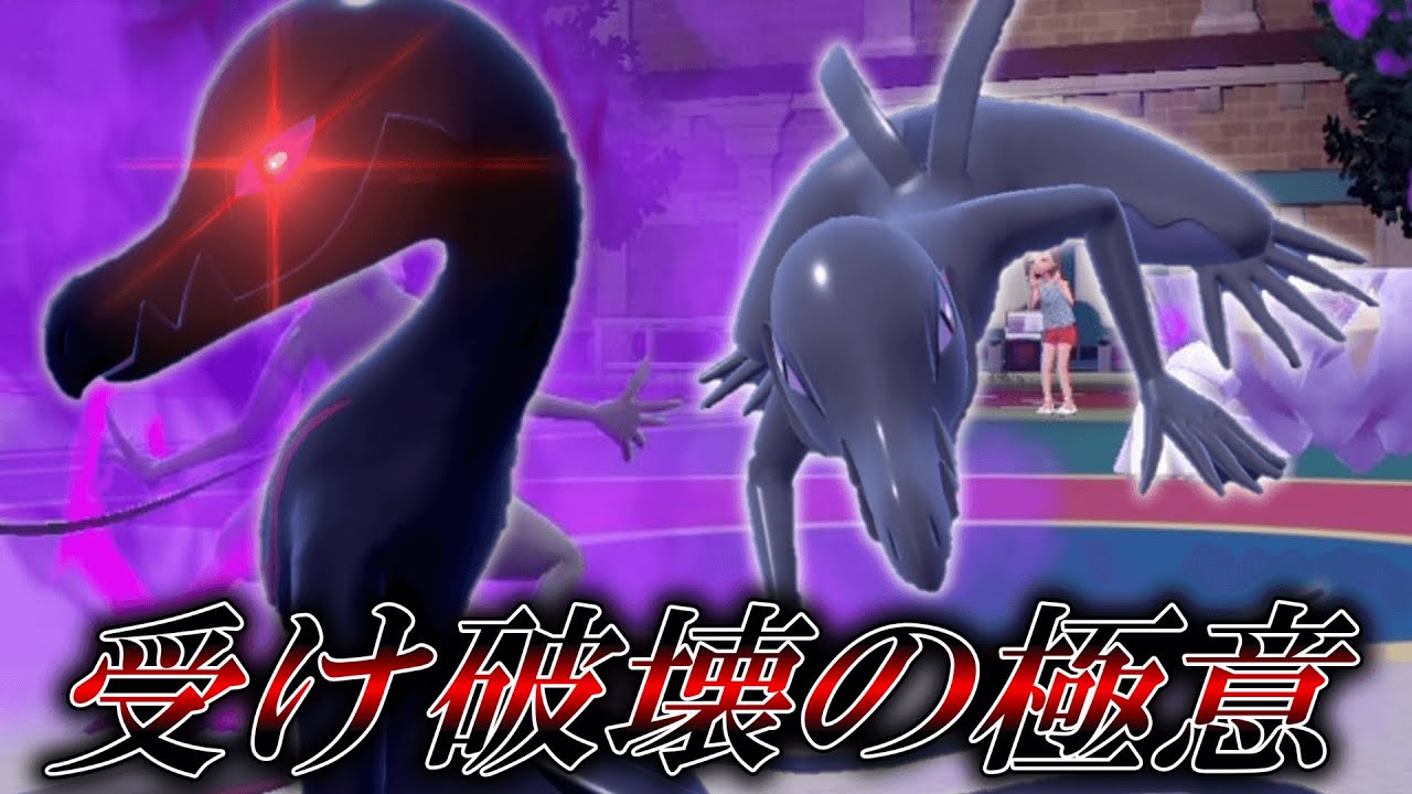 受けサイクル？「エンニュート」で全部破壊すれば良くない？【ゆっくり実況】【ポケモンSV】