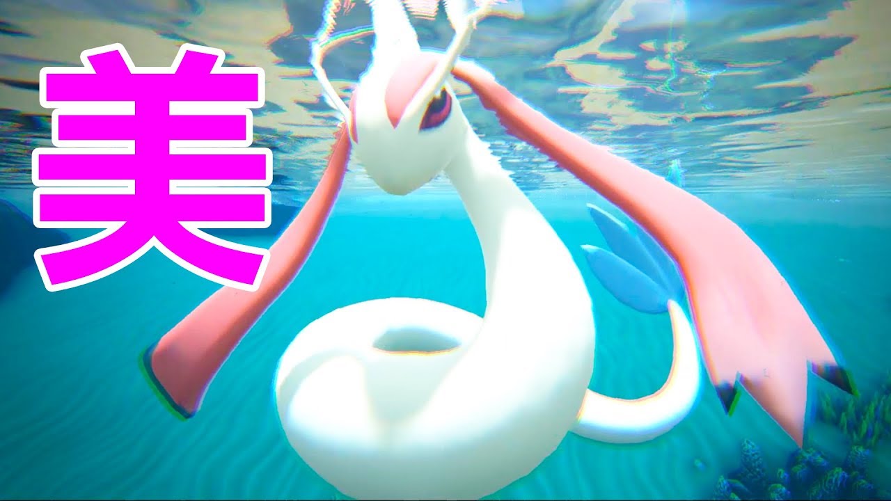 美しすぎる龍魚!?!? 水陸両用生物、ミロカロスを深海でゲットだぜ！！！#15 Ark デジモン+ポケモンMOD