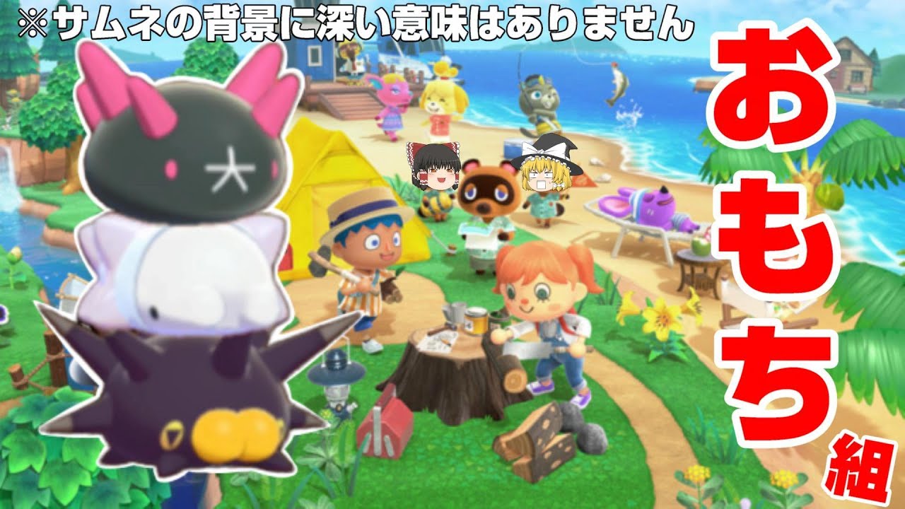 【ポケモン剣盾】もっちり達が進撃を開始したようです。【ゆっくり実況】