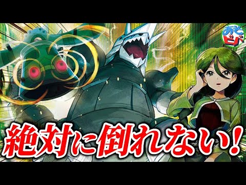 【ポケカ】絶対に倒れないボスゴドラ、爆☆誕（例外を除く）「ボスゴドラ・ドータクン」vs「マルヤクデVMAX」【対戦】