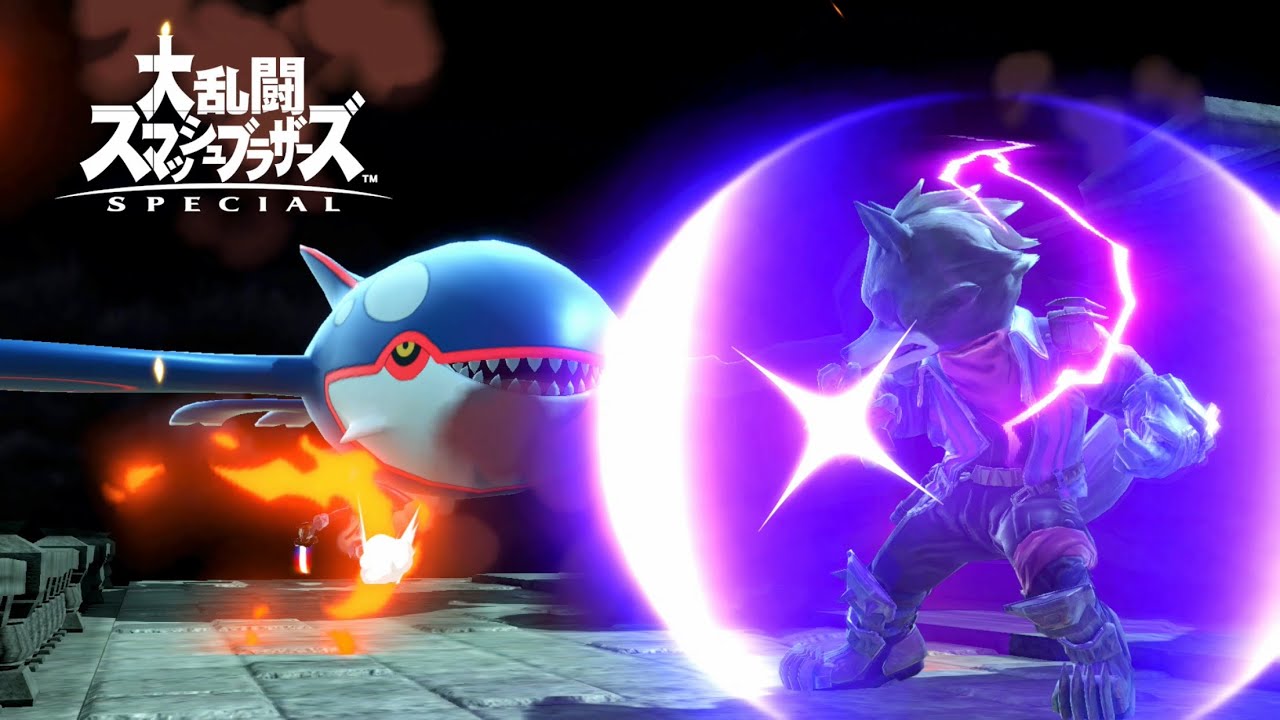 カイオーガVSウルフ【スマブラSP】