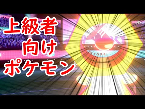 メルタンを対戦で使ってみたら環境に刺さりすぎていた件！！【ポケモン剣盾】