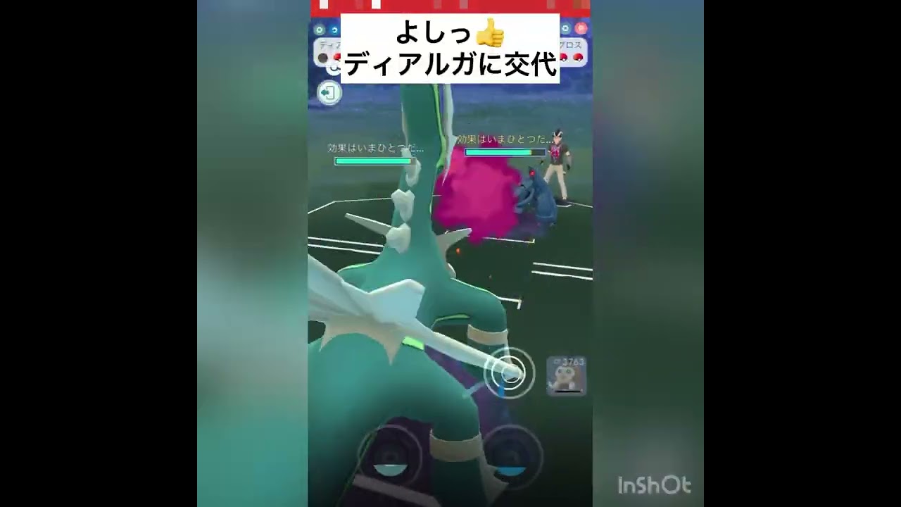 初手にメタグロス‼️vol.2