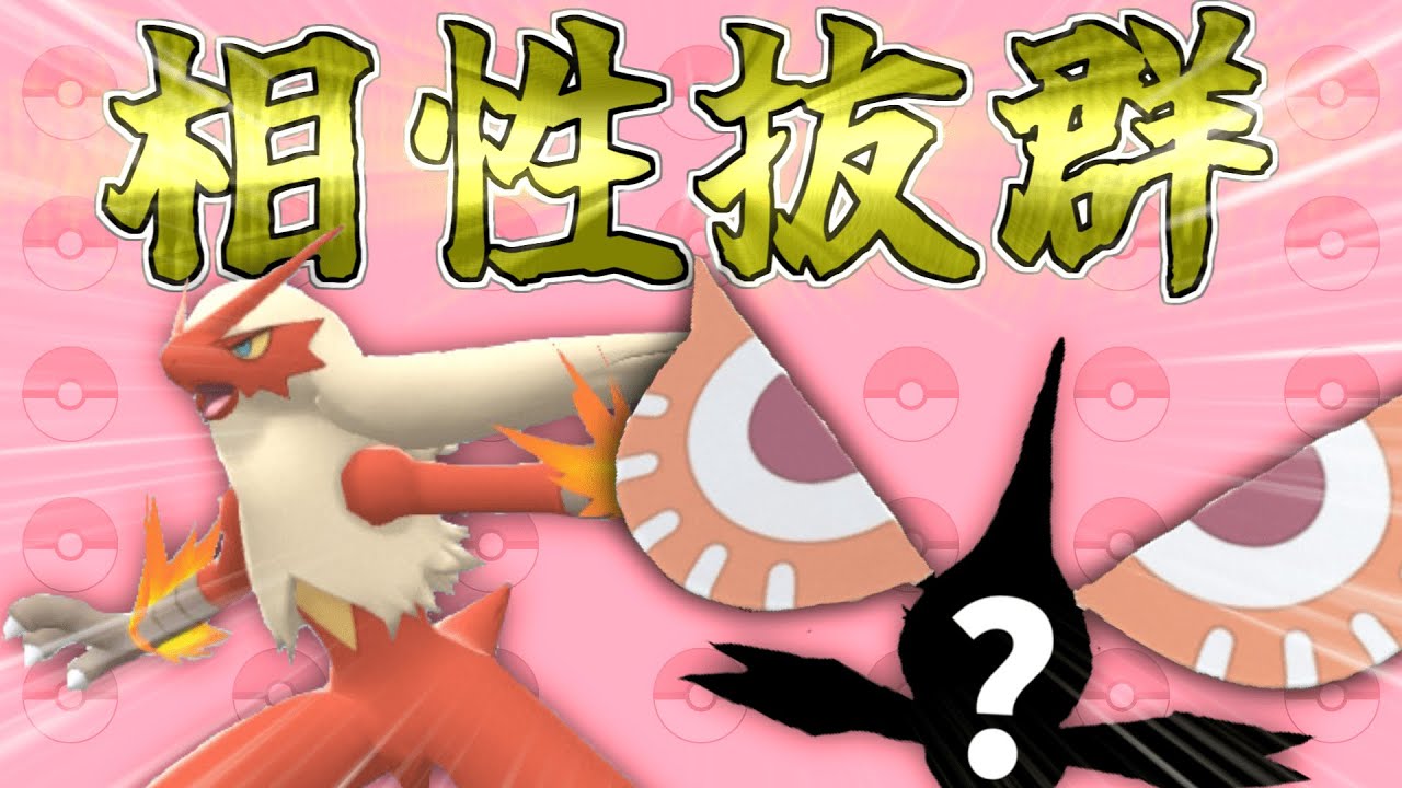 【BDSP】バシャーモの相棒のマイナー、アメモース！【ゆっくり実況】