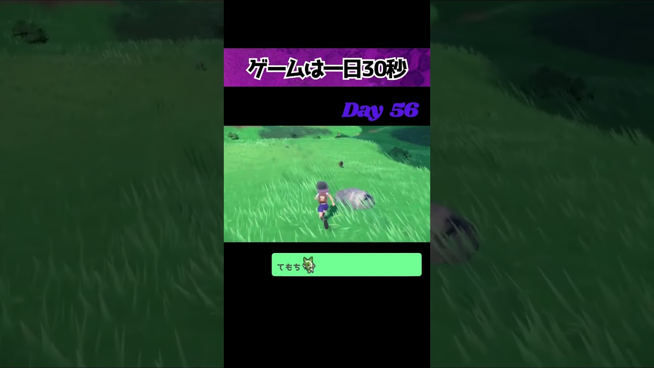 あのホシガリス