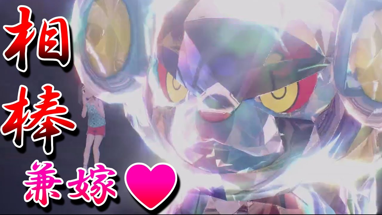 レントラーは相棒であり嫁ポケでもあります。【ゆっくり実況】【＃ポケモンSV】【＃ポケットモンスタースカーレット・バイオレット】