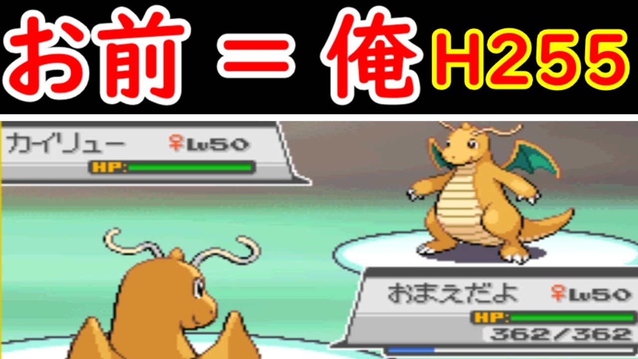 ハピナス（加速へんしん）ならタイマン最強では？【ゆっくり実況】【ポケモンHGSS】