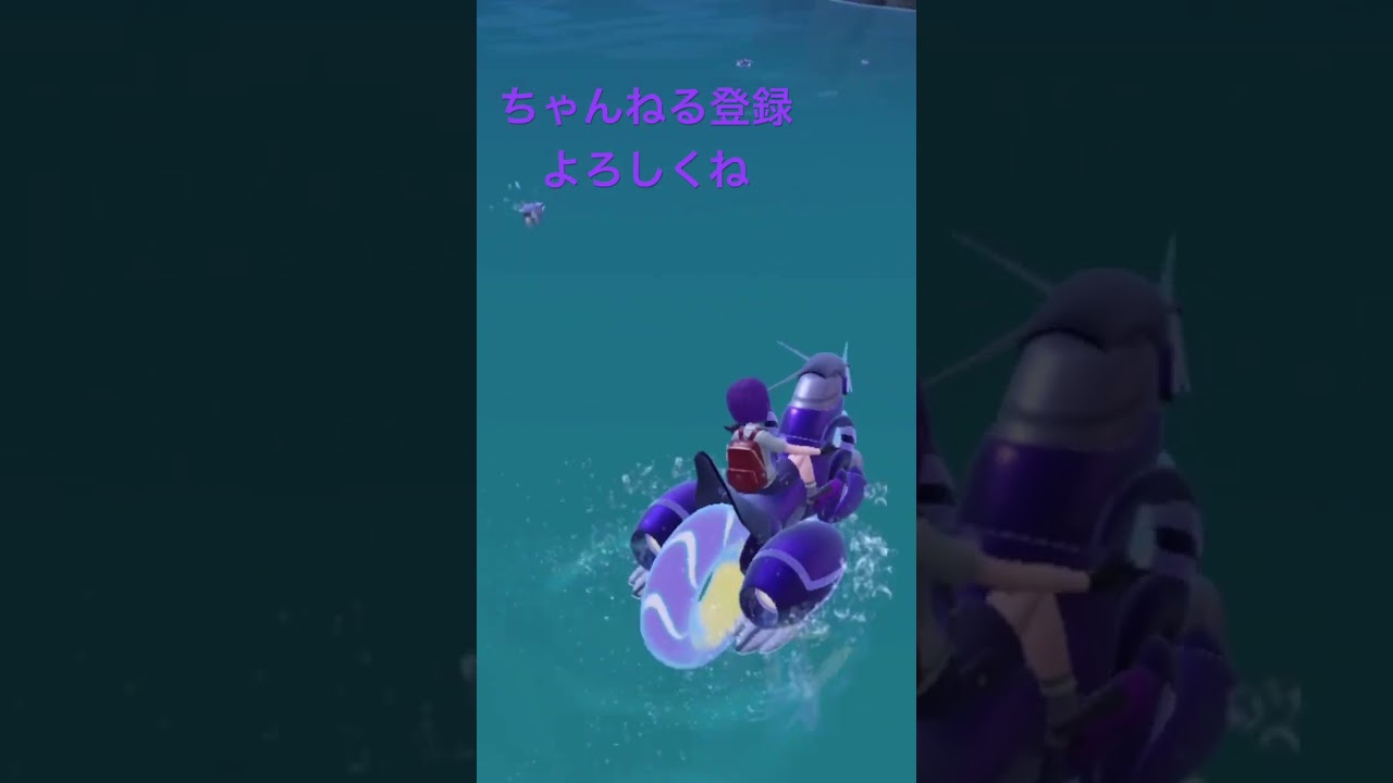 色違いシェルダー、強く育て #ポケモンsv #色違い #shorts