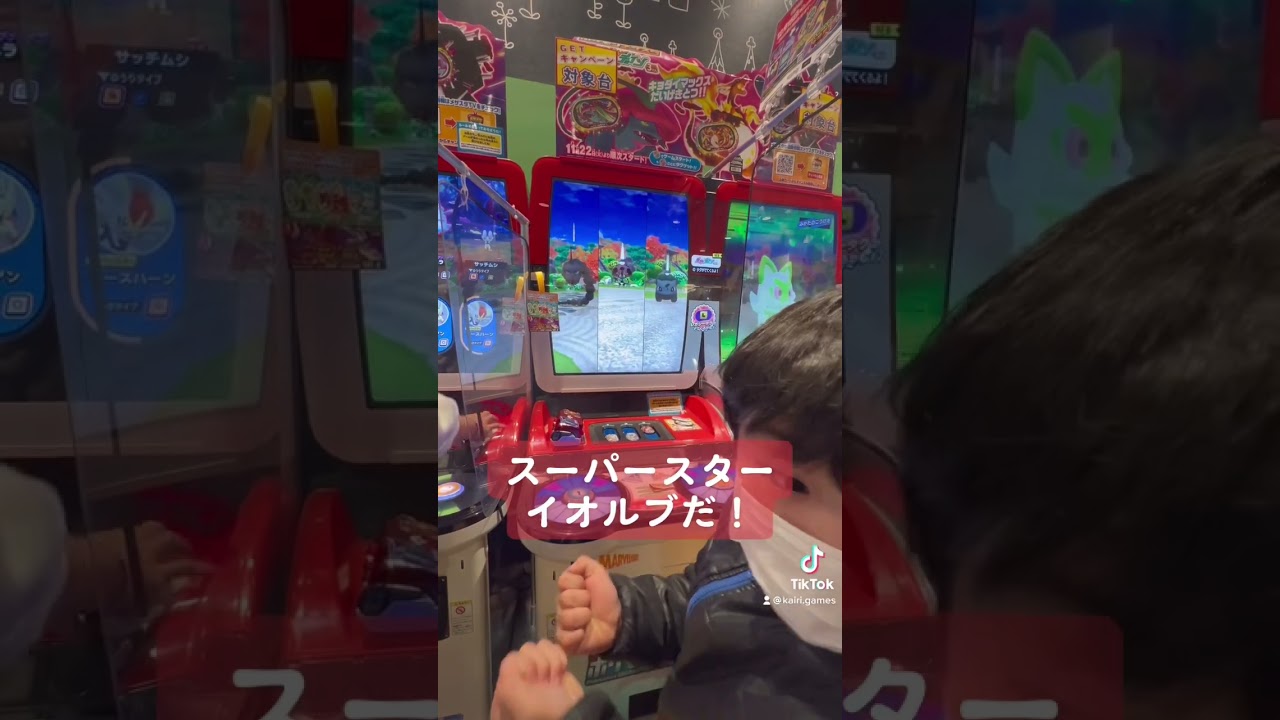 【メザスタ】スーパースター イオルブ ゲット！！ #ポケモン #ポケモンメザスタ #メザスタtv #メザスタ #dc3 #スーパースター #ヒカキンボイス #ダブルチェイン3弾