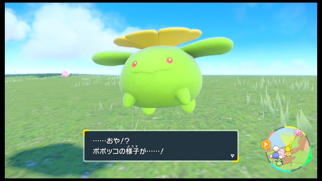 SVのポケモン　ポポッコ レベル27で進化