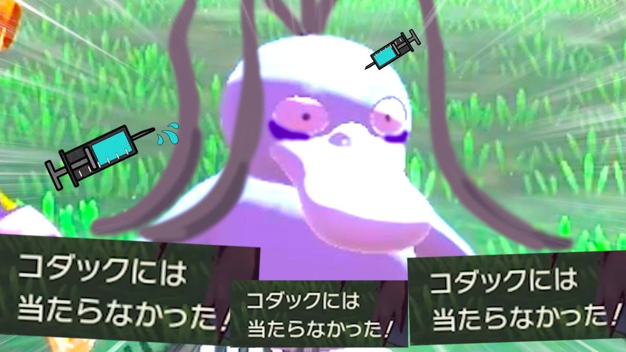 ドーピング行為が発覚しました