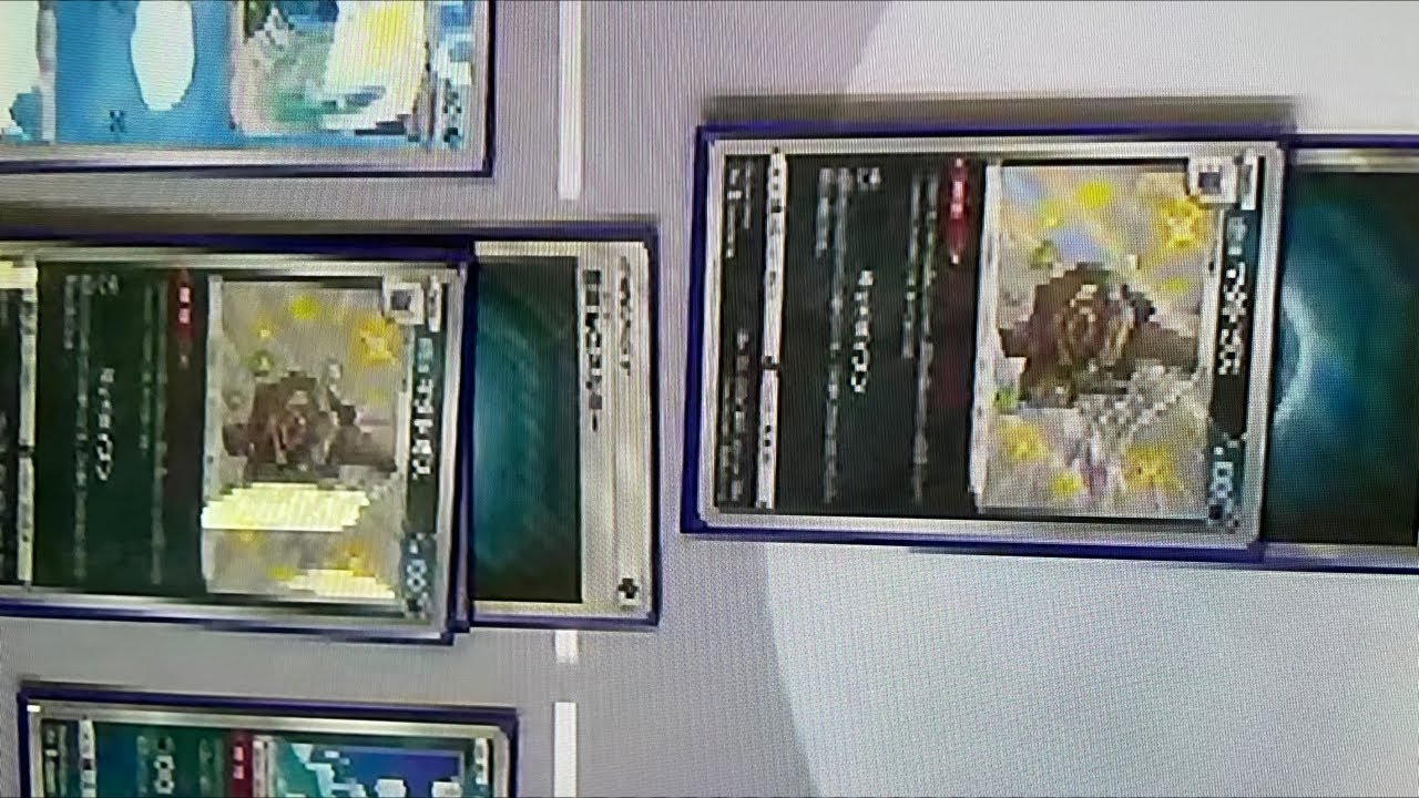 【ガラルマタドガス】ネバ会長四天王戦お疲れ様