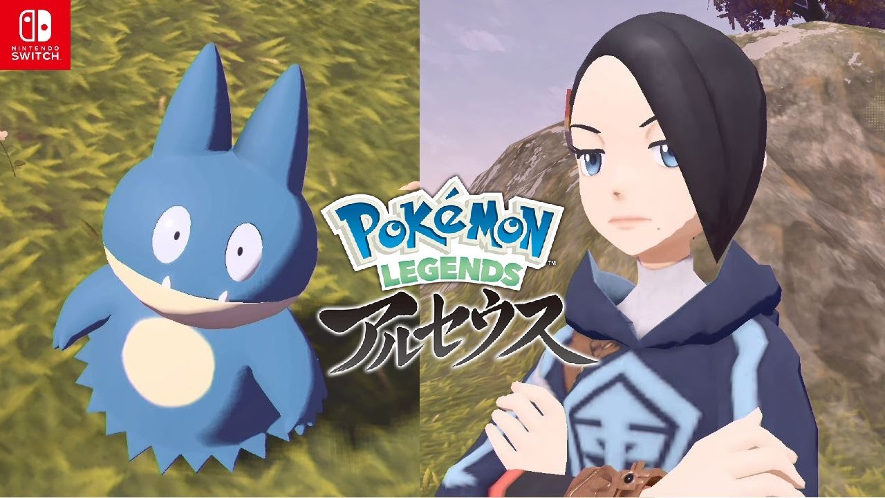 【ポケモンレジェンズアルセウス】ヨネとゴンベ 大大大発生の調査 ヒスイの夜明け #1【Pokemon LEGENDS アルセウス/Switch】