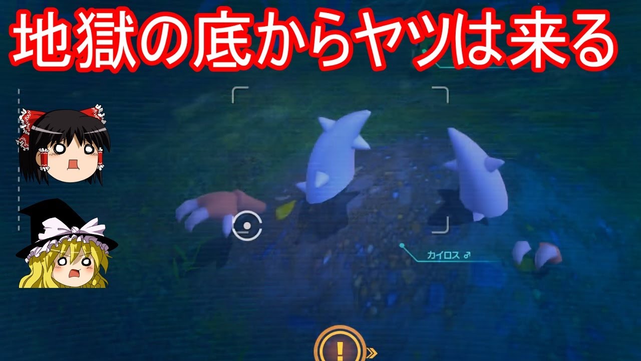 奈落に埋まったアイツに会いに行く【New ポケモンスナップ】【ゆっくり実況】
