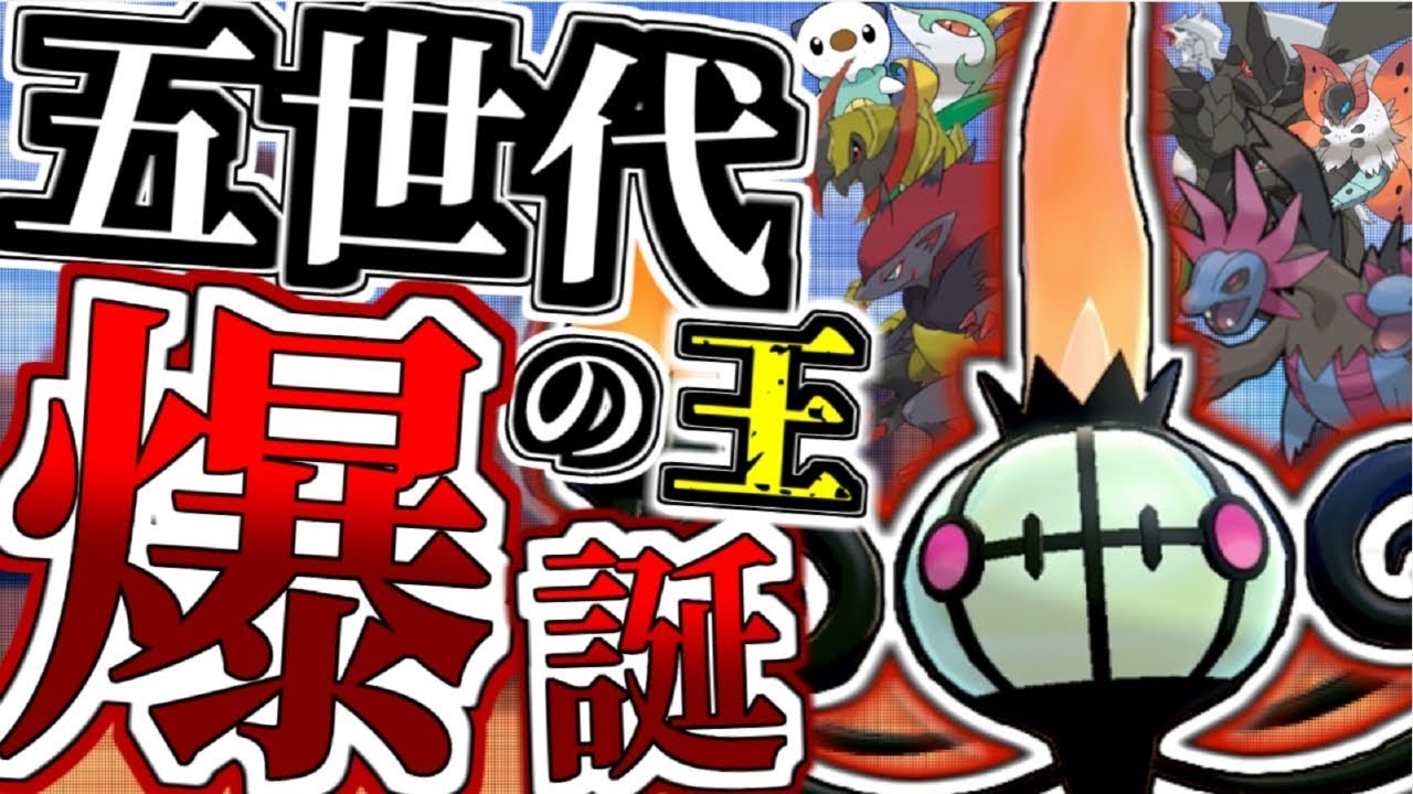 人気投票で1位になったシャンデラさん【ポケモン剣盾】【ゆっくり実況】【色違い】