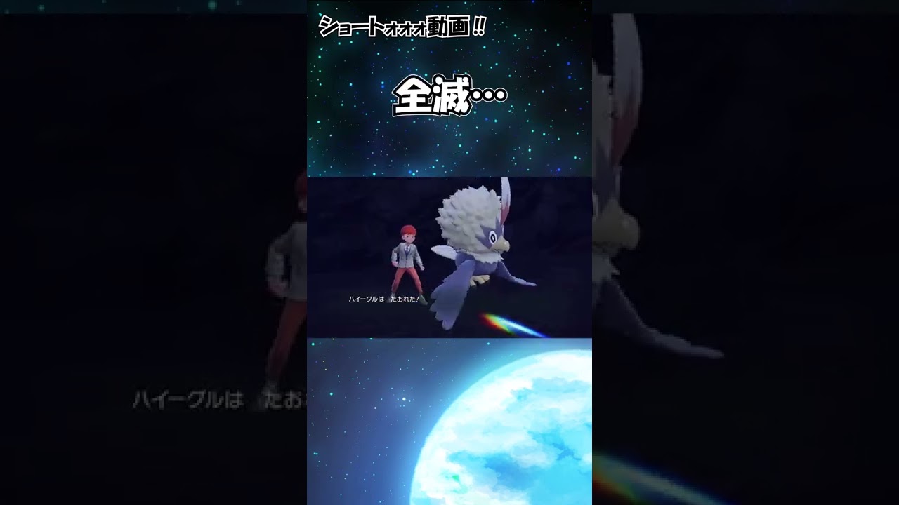 氷テラスタルルカリオ最強！！！！！【ポケモンSV】【#shorts 】