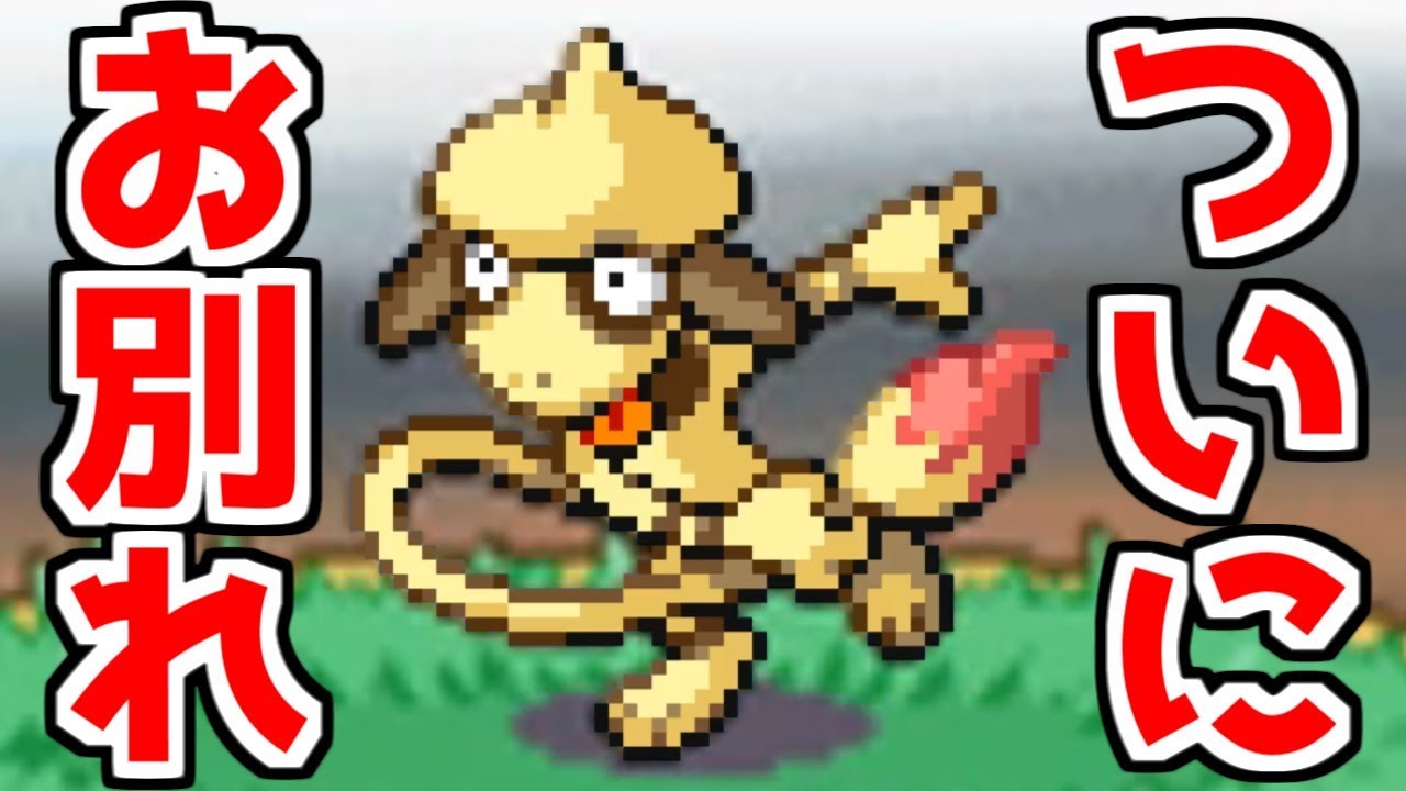 【ポケモンDPPt】ついに色違いドーブルに捕獲要員を変えました【ポケトレ】