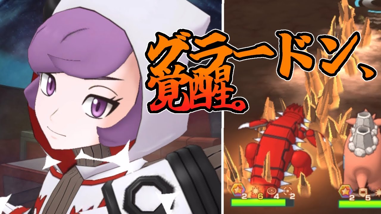 【ポケマス】カガリが強い件　【レジェンドバトルカプ・ブルル】