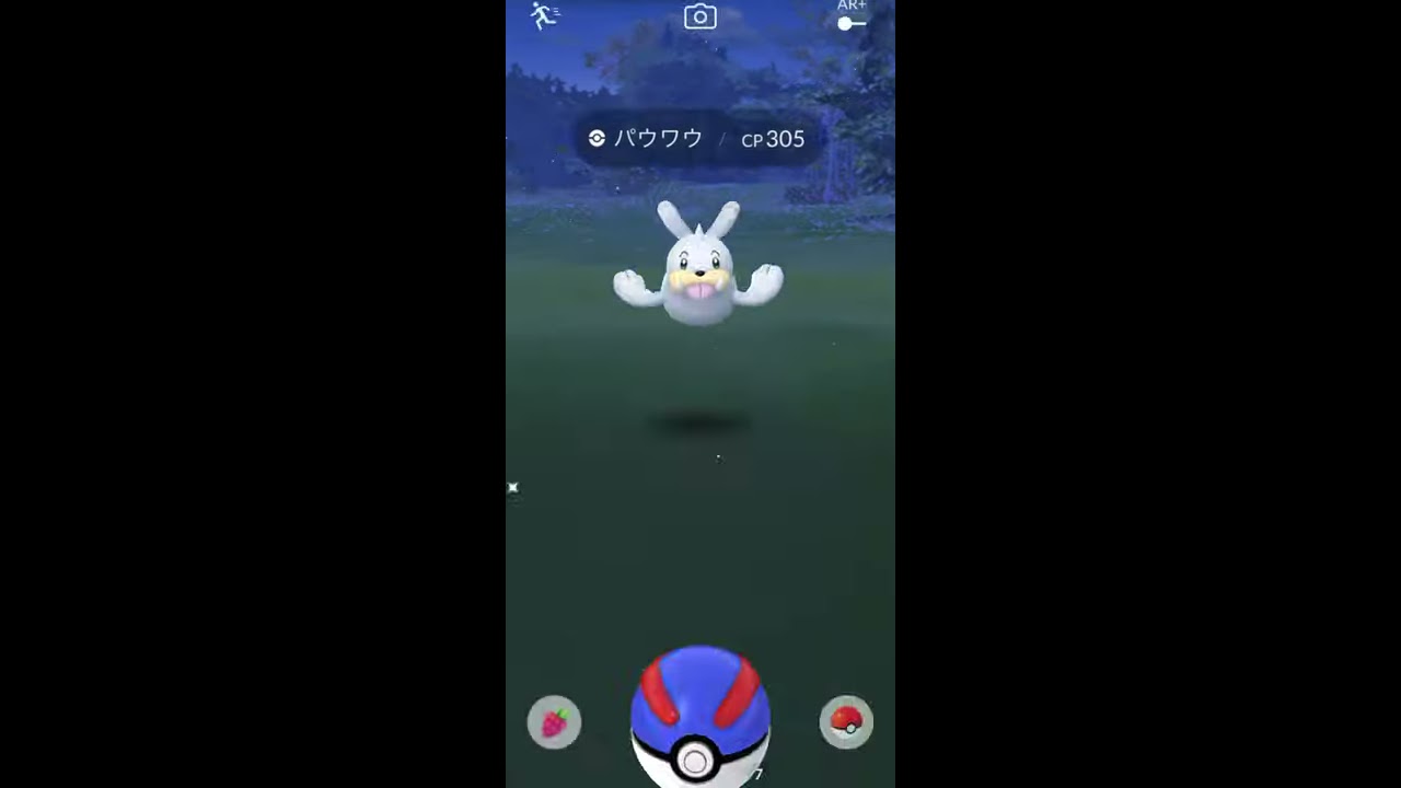 【Pokémon GO】個体値100 パウワウ GET✨