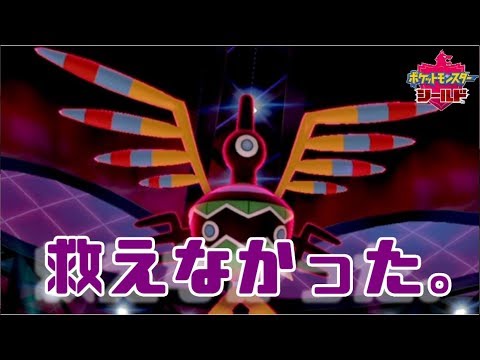 【実況】シンボラーのポテンシャルを信じるだけの動画※活躍するとは言ってない【ポケモン剣盾】