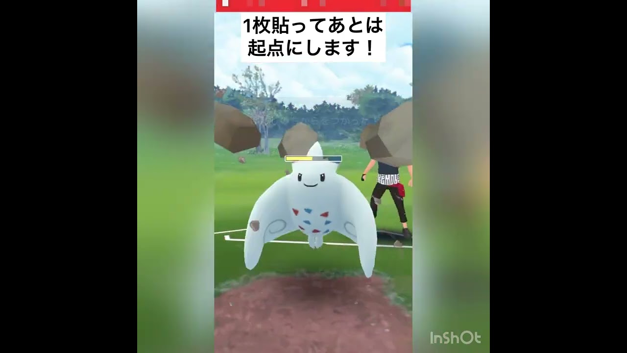 マスターリーグにキテルグマがデビュー‼️