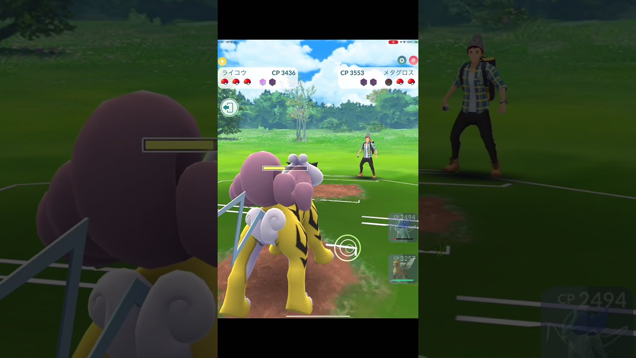 禁断のジョウト伝説ポケモンの三犬で奇跡を起こしたる・・。#ポケモンGO#ライコウ#三犬#Short