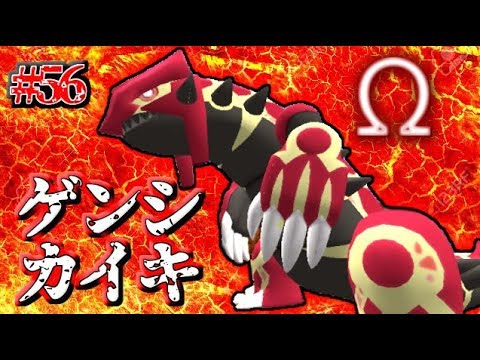 【Minecraft】ゲンシカイキ　Ω～オメガ～　ゆくポケ日記56ページ【ゆっくり実況】【ポケモンMOD】