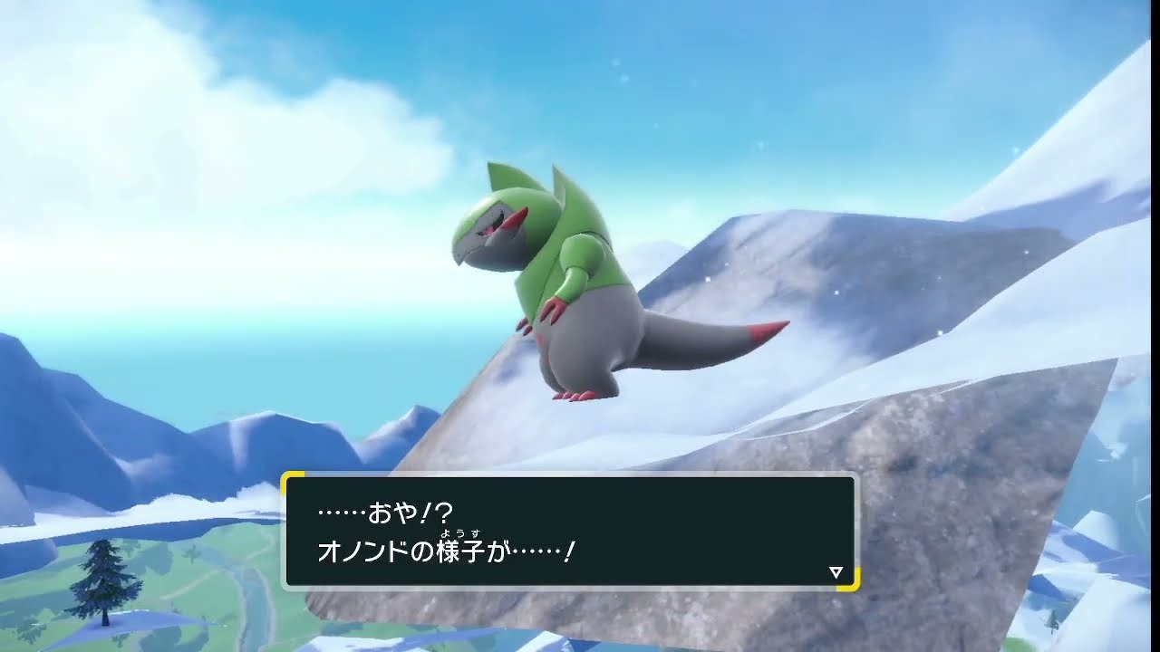 【SV】オノンド進化！！